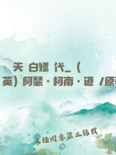 開啟天龍白嫖時代